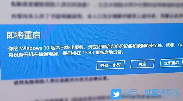 Win10,終止服務(wù)步驟