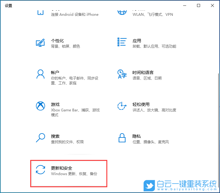 Win10,終止服務(wù)步驟
