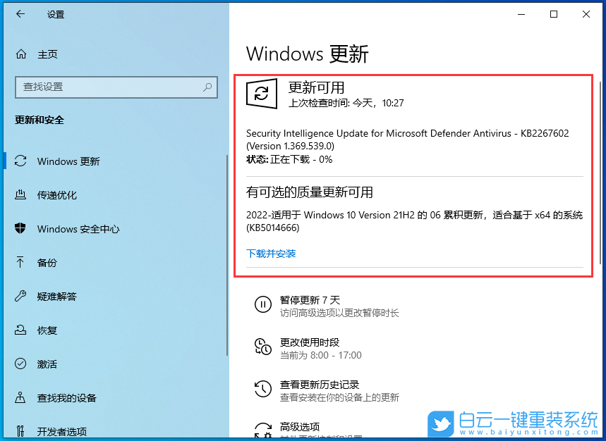 Win10,終止服務(wù)步驟