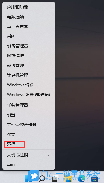 Win11,U盤,文件無法刪除步驟