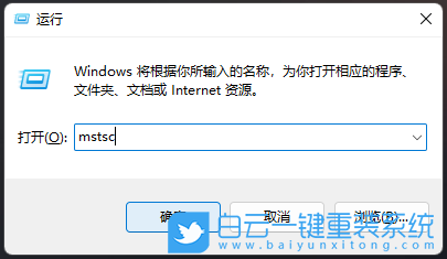 Win11,遠(yuǎn)程協(xié)助,遠(yuǎn)程控制步驟