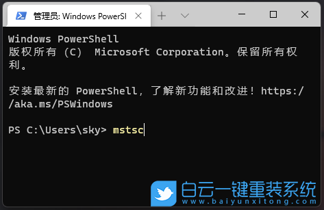 Win11,遠(yuǎn)程協(xié)助,遠(yuǎn)程控制步驟