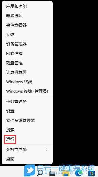 聯(lián)想拯救者,筆記本重裝系統(tǒng),Win11步驟