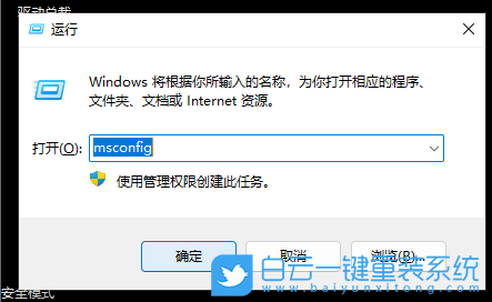 聯(lián)想拯救者,筆記本重裝系統(tǒng),Win11步驟