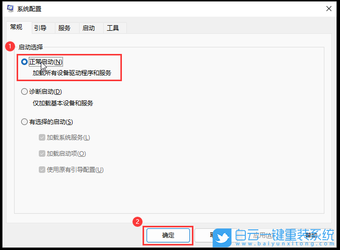 聯(lián)想拯救者,筆記本重裝系統(tǒng),Win11步驟