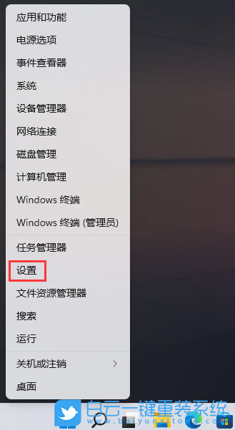 Win11,任務(wù)欄,任務(wù)欄加載太慢步驟