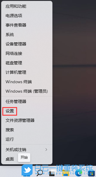 微星,Modern,重裝系統(tǒng),Win11步驟