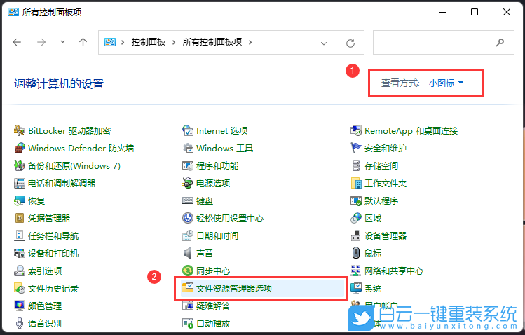 Acer,宏碁,蜂鳥(niǎo),Fun,重裝系統(tǒng),Win11步驟