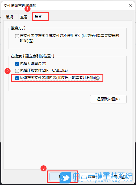 Acer,宏碁,蜂鳥(niǎo),Fun,重裝系統(tǒng),Win11步驟