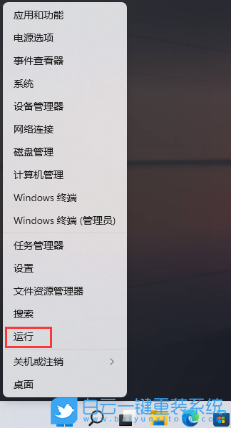 華碩靈耀,筆記本重裝系統(tǒng),Win11步驟