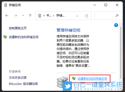 華碩靈耀,筆記本重裝系統(tǒng),Win11步驟