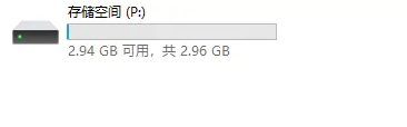 華碩靈耀,筆記本重裝系統(tǒng),Win11步驟