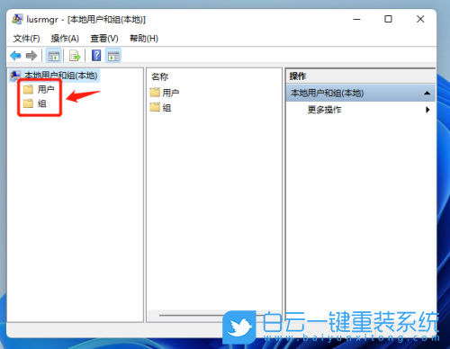 系統(tǒng)重裝,重裝,Win10,Win11步驟