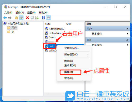 系統(tǒng)重裝,重裝,Win10,Win11步驟