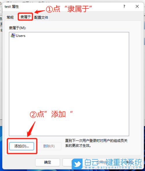 系統(tǒng)重裝,重裝,Win10,Win11步驟