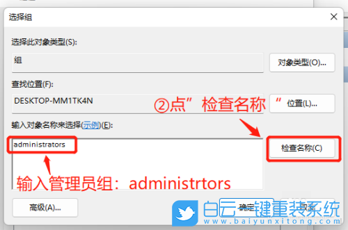 系統(tǒng)重裝,重裝,Win10,Win11步驟