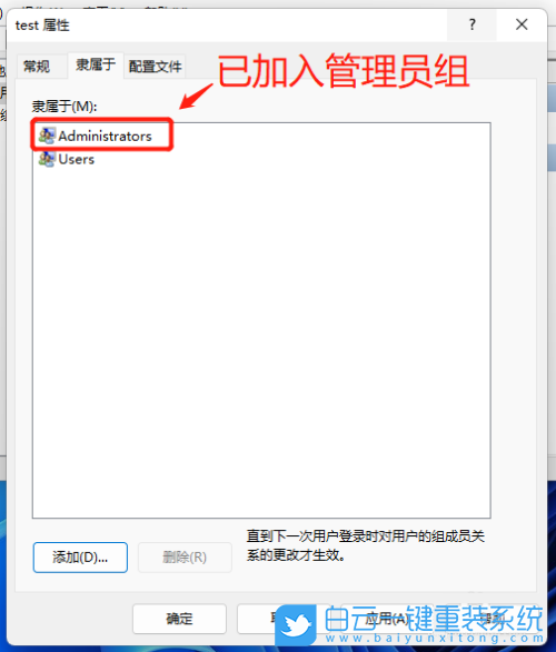 系統(tǒng)重裝,重裝,Win10,Win11步驟