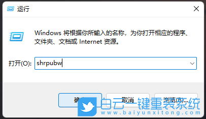 外星人,Alienware,筆記本重裝系統(tǒng),Win11步驟