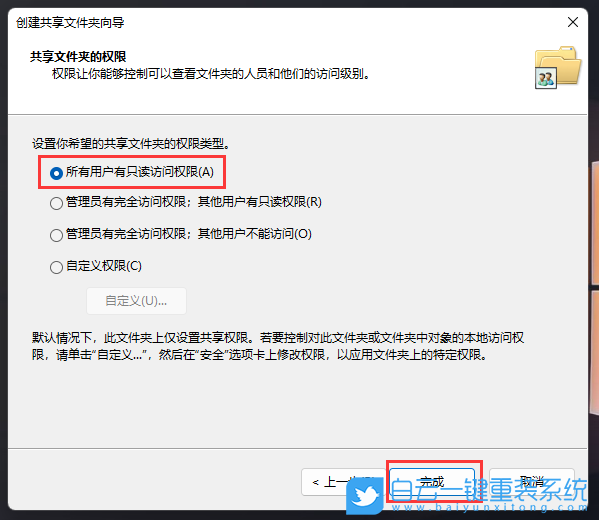 外星人,Alienware,筆記本重裝系統(tǒng),Win11步驟