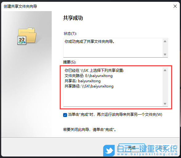 外星人,Alienware,筆記本重裝系統(tǒng),Win11步驟