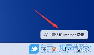ThinkPad,重裝系統(tǒng),Win11步驟