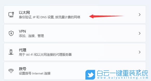 ThinkPad,重裝系統(tǒng),Win11步驟