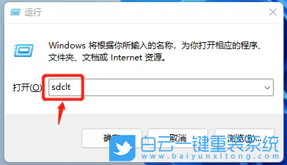Win11,系統(tǒng),重裝步驟