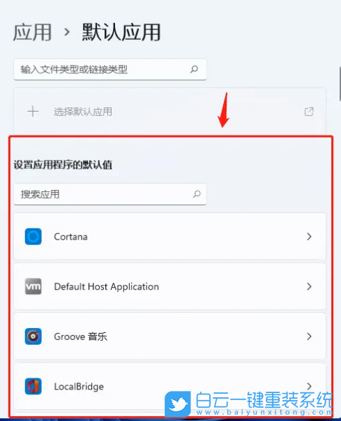 ThinkPad,筆記本重裝系統(tǒng),Win11步驟