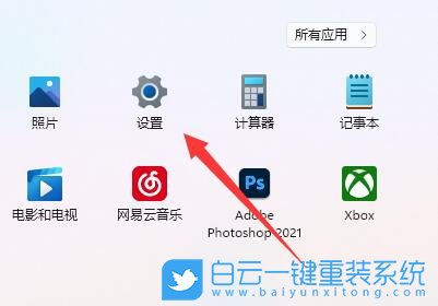機械師浩空,重裝系統(tǒng),Win11步驟
