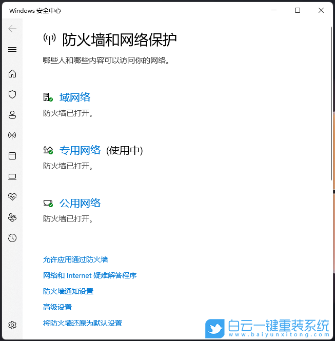 微星,沖鋒坦克,重裝系統(tǒng),Win11步驟