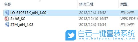 愛普生,EPSON,打印機驅(qū)動步驟