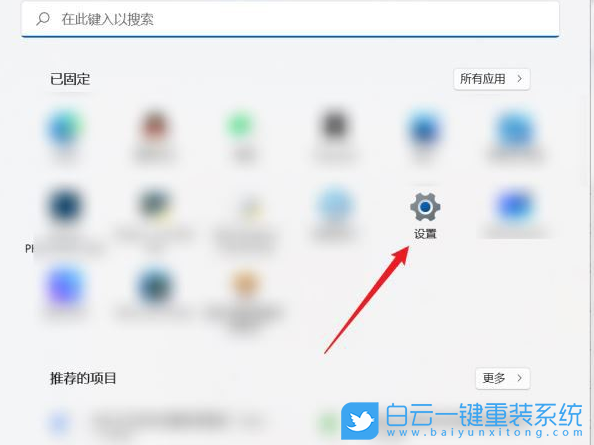 Win11,就近共享,共享步驟