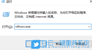 Win10,輸入法,輸入法不見了怎么調(diào)出來步驟