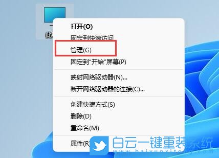 Win11,U盤驅(qū)動,U盤步驟