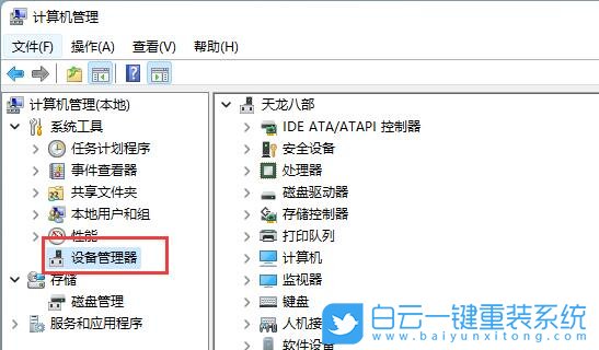 Win11,U盤驅(qū)動,U盤步驟