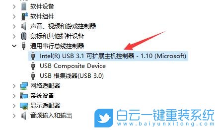 Win11,U盤驅(qū)動,U盤步驟