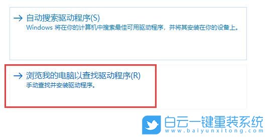 Win11,U盤驅(qū)動,U盤步驟