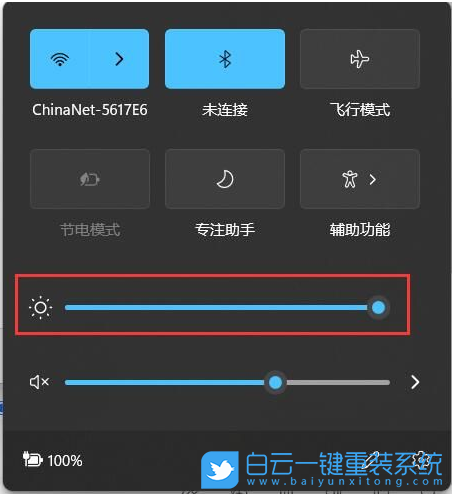 ROG,槍神6,U盤重裝系統(tǒng),Win11步驟