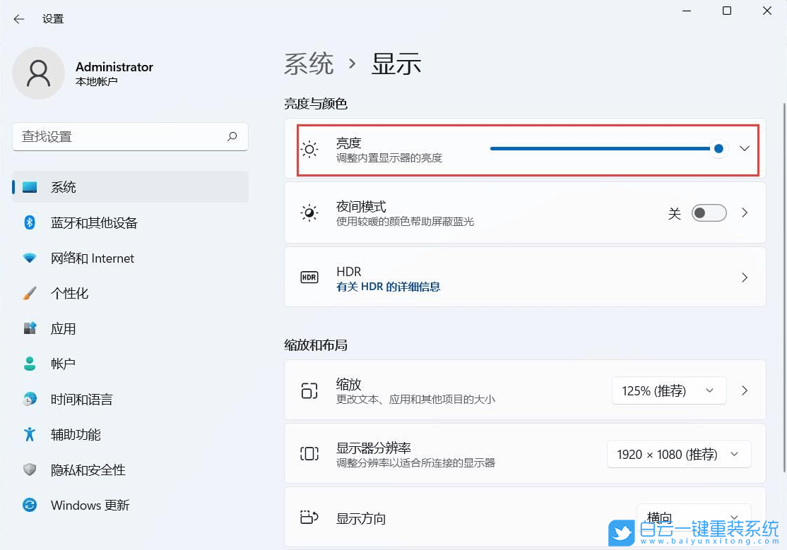 ROG,槍神6,U盤重裝系統(tǒng),Win11步驟