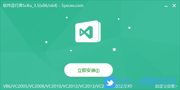 重裝系統(tǒng),U盤啟動(dòng),Windows,系統(tǒng)步驟