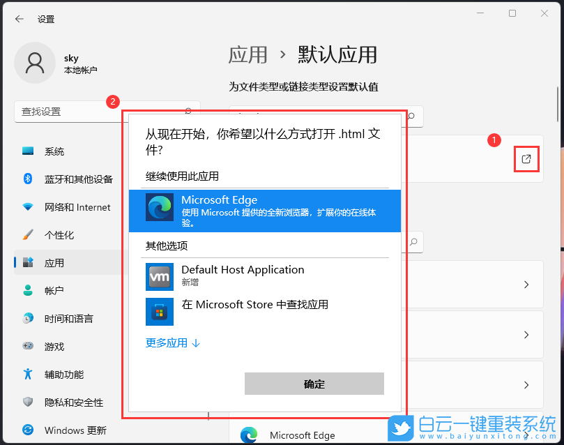 聯(lián)想小新,筆記本重裝系統(tǒng),Win11步驟