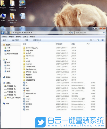 Win7,文件掃描,打印機(jī)步驟