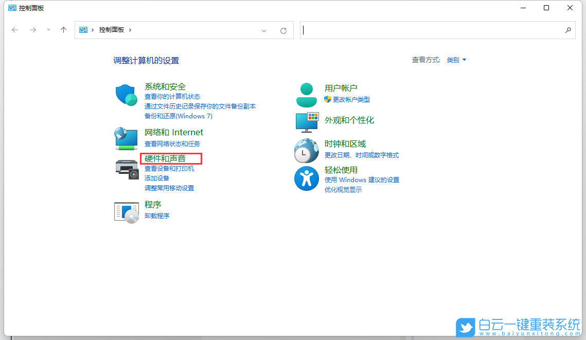 Win11,內(nèi)存,內(nèi)存占用步驟