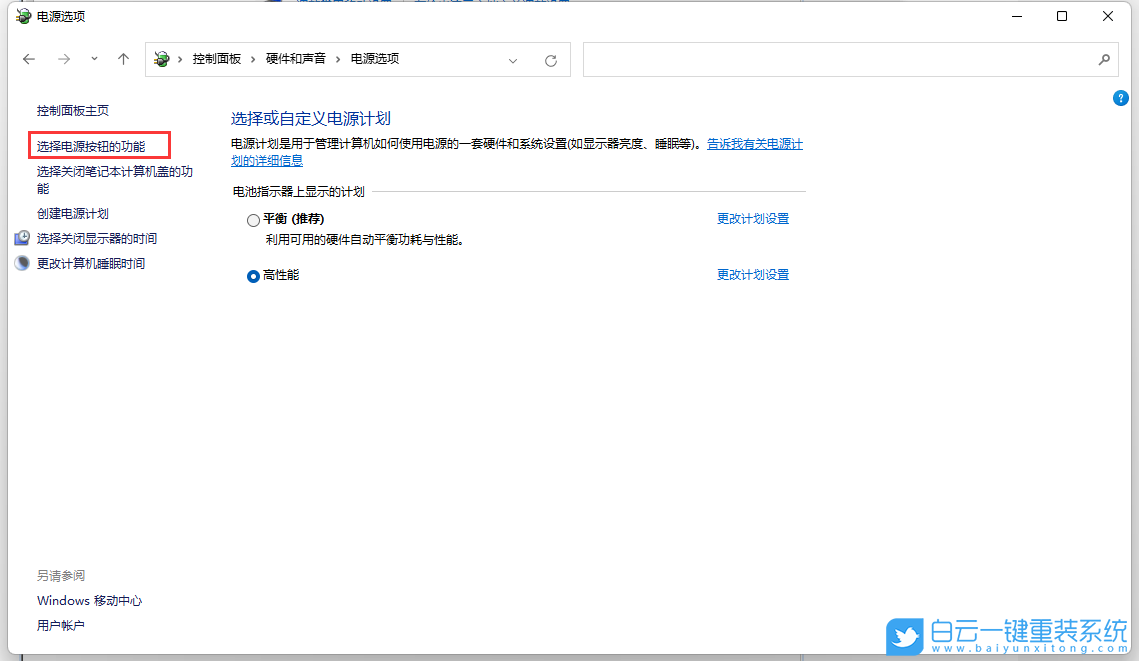 Win11,內(nèi)存,內(nèi)存占用步驟