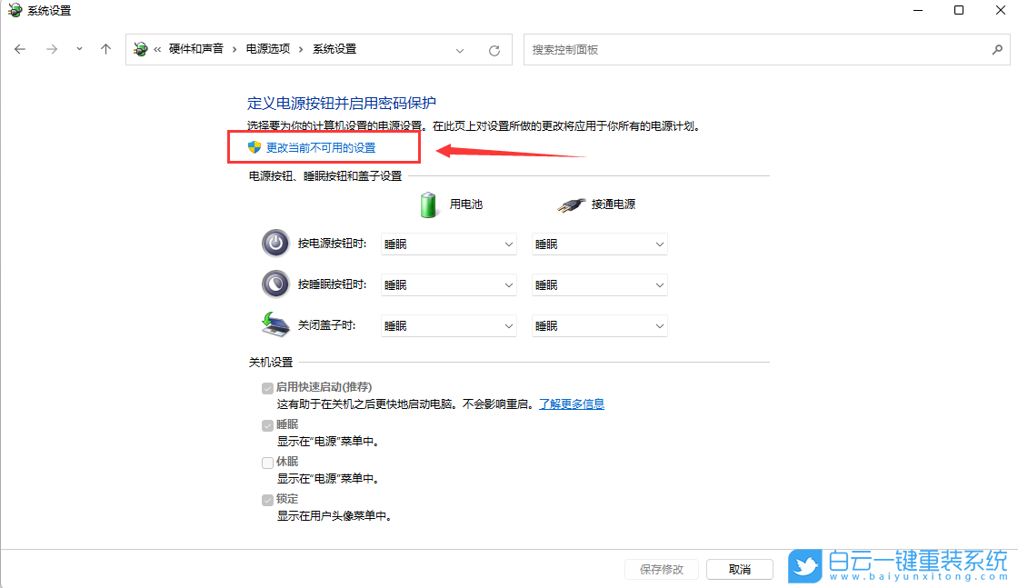 Win11,內(nèi)存,內(nèi)存占用步驟
