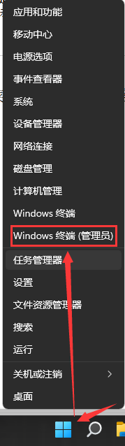 Win11,內(nèi)存,內(nèi)存占用步驟
