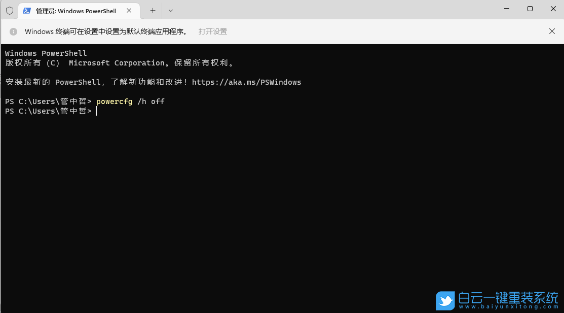 Win11,內(nèi)存,內(nèi)存占用步驟