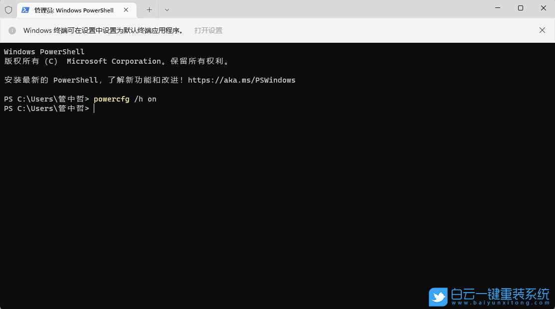 Win11,內(nèi)存,內(nèi)存占用步驟
