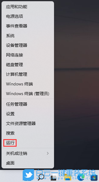 Win11,遠程桌面,遠程端口步驟