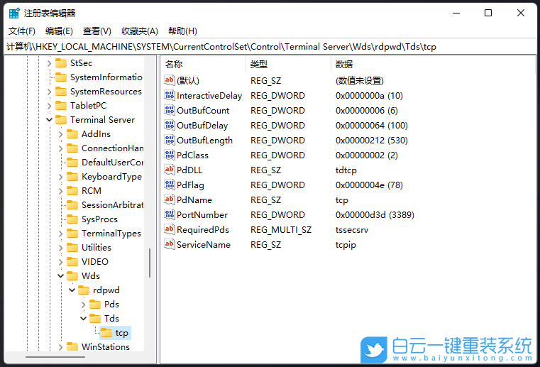 Win11,遠程桌面,遠程端口步驟